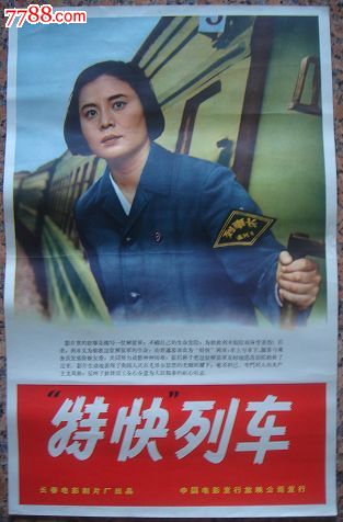 南京不动产办证流程